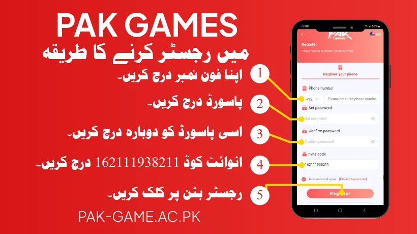 Process-to-Register-Pak-Games-Account